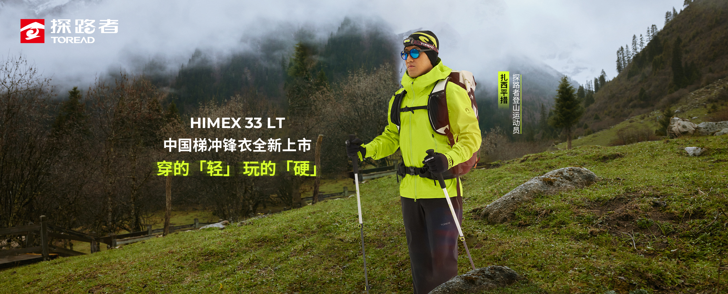 腾博官网-诚信为本,专业服务!